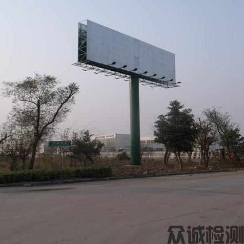 戶(hù)外廣告設(shè)施檢測(cè)，公路、橋梁、隧道、水利、市政工程檢測(cè)及評(píng)估